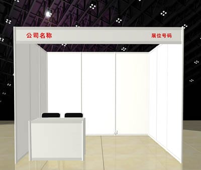 2018全国汽车配件交易会展位报价