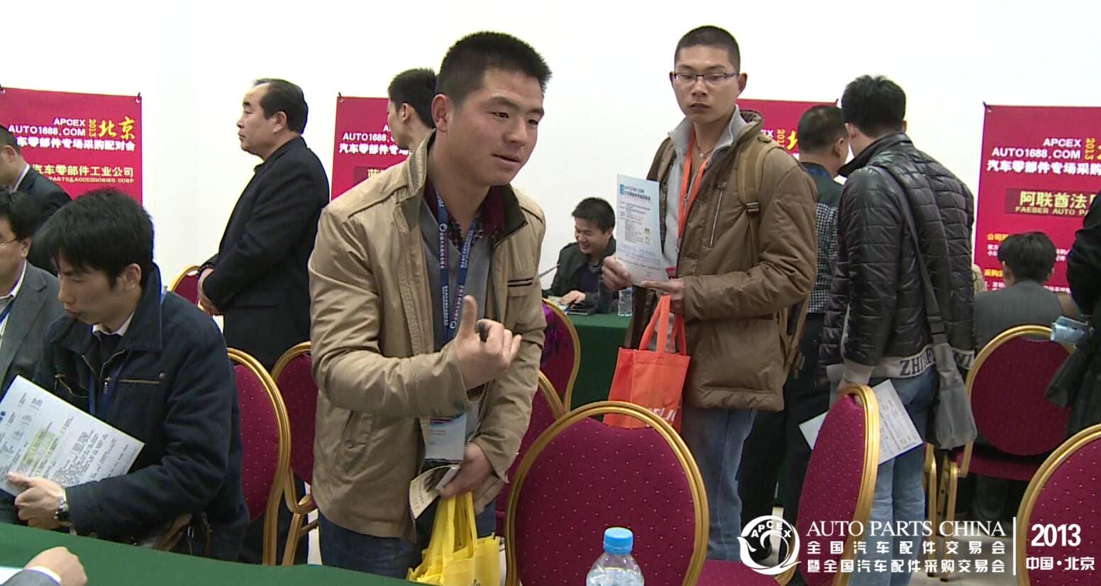 APCEX（2013·北京）中华汽配网汽车零部件专场采购配对会4.jpg