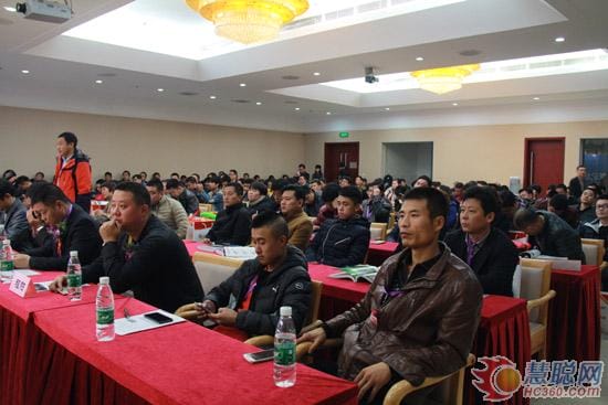 中国汽配渠道发展高峰论坛.jpg