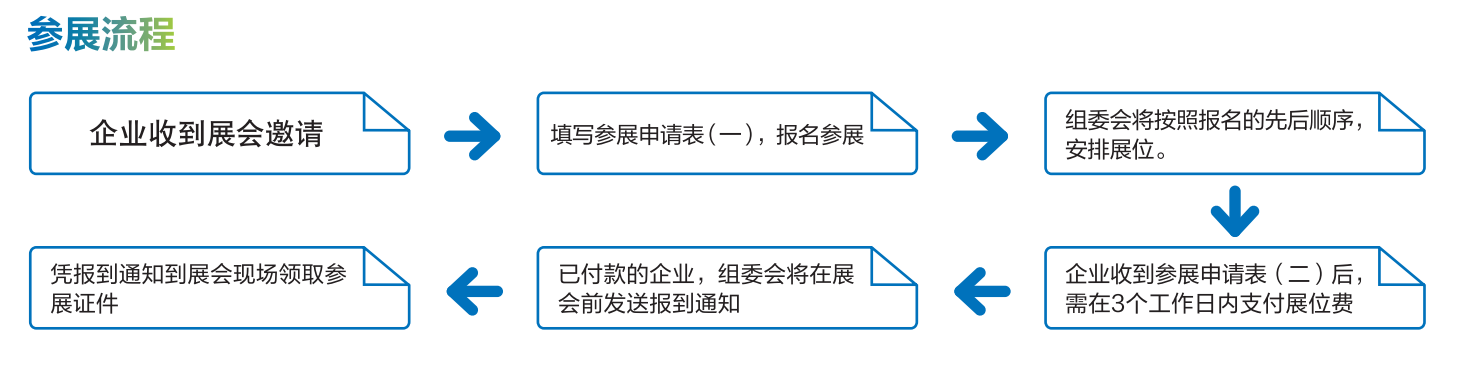 微信图片_2025-09-09_133347_420.png