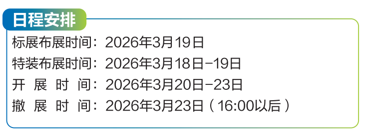 微信图片_2025-09-09_133409_935.png