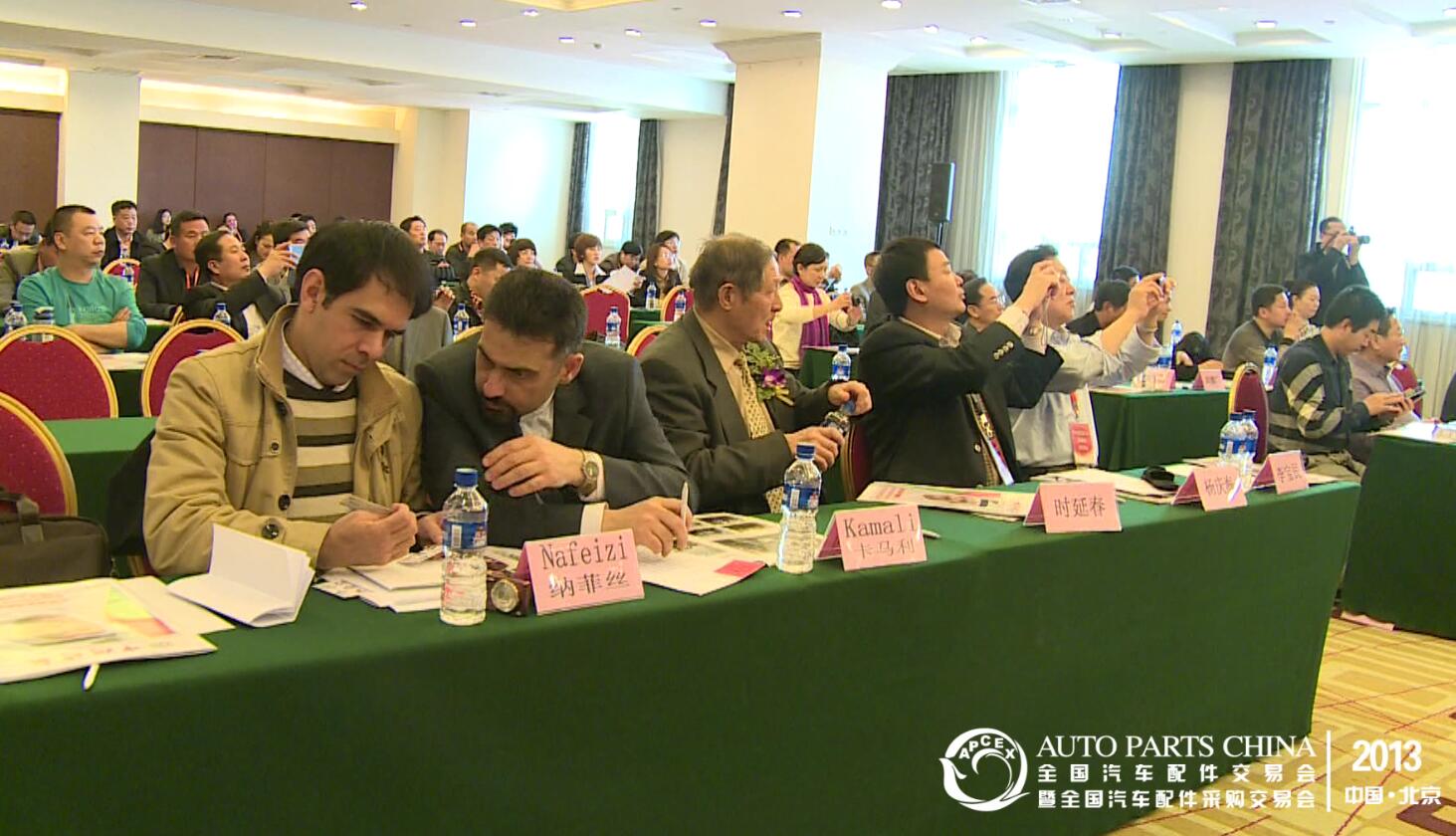 第一届中国汽车后市场合作论坛1.jpg